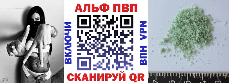 blacksprut ТОР  Покачи  APVP Соль 