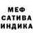 Alfa_PVP мука Pier Paolo