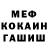 Метадон VHQ Seva Ehmedova