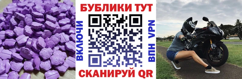 закладка  Покачи  Экстази XTC 