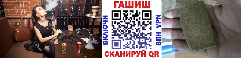 ГАШ hashish  Покачи 