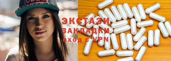 наркотики Алексин