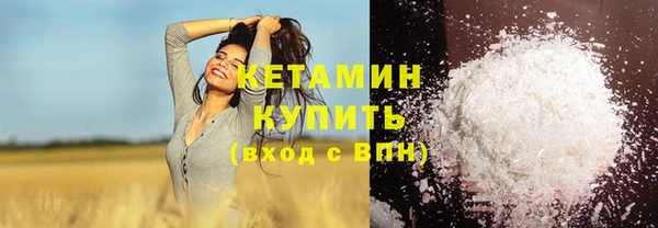 мефедрон Абаза