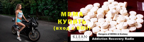 каннабис Абинск