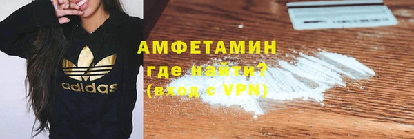 мефедрон Абаза