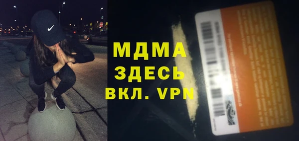 каннабис Абинск