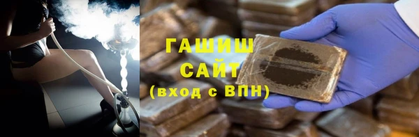 мефедрон Абаза