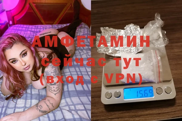 мефедрон Абаза