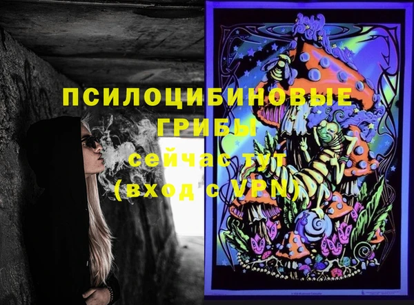 каннабис Абинск
