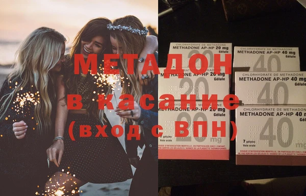 мефедрон Абаза