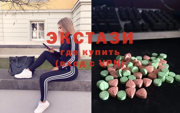 мефедрон Абаза