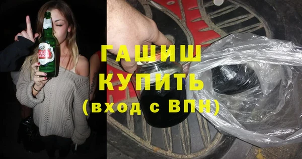 каннабис Абинск
