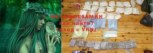 гидропоника Абдулино
