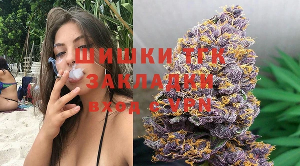 мефедрон Абаза