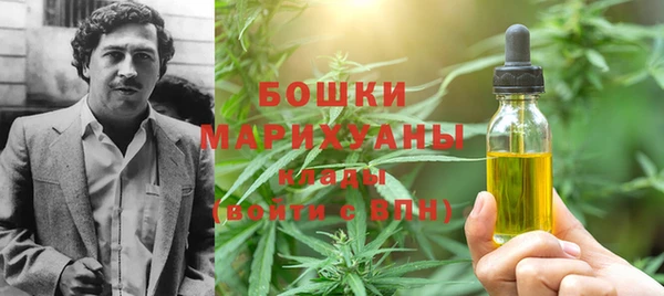 мефедрон Абаза