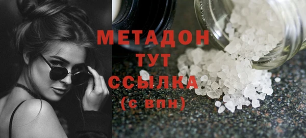 мефедрон Абаза