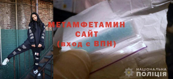 мефедрон Абаза