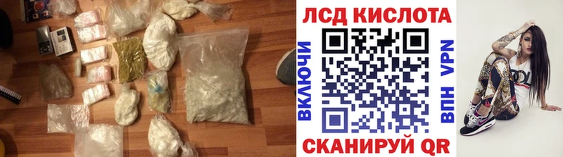 Лсд 25 экстази ecstasy Покачи