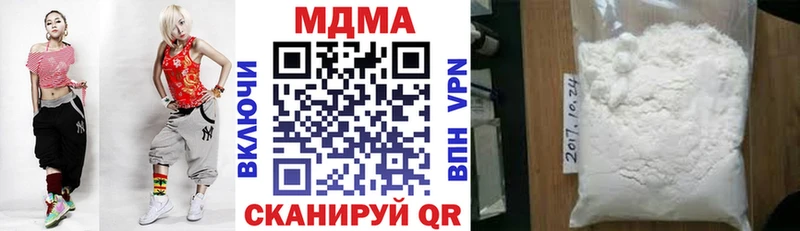 MDMA VHQ  MEGA зеркало  Покачи 