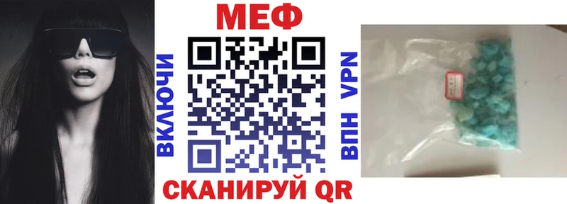 МЯУ-МЯУ VHQ OMG рабочий сайт Покачи закладка