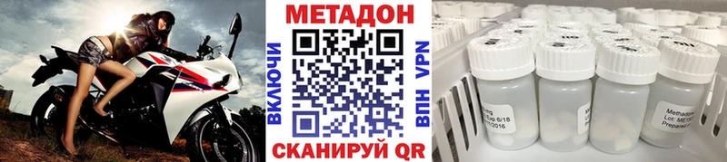 МЕТАДОН мёд Покачи