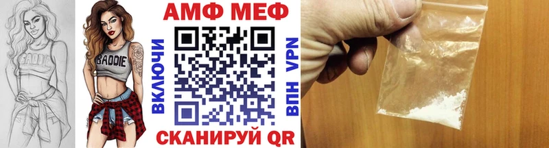 Первитин пудра  как найти закладки  Покачи 
